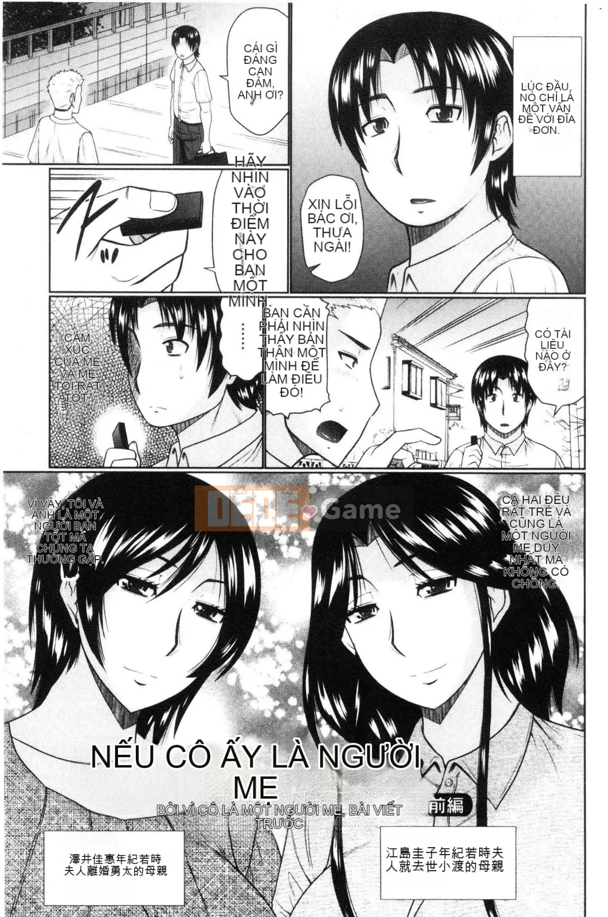 [Wind Workshop][Hatakeyama Momoya] Hàng xóm của bạnと爱せよ Hãy làm tình với hàng xóm của bạn