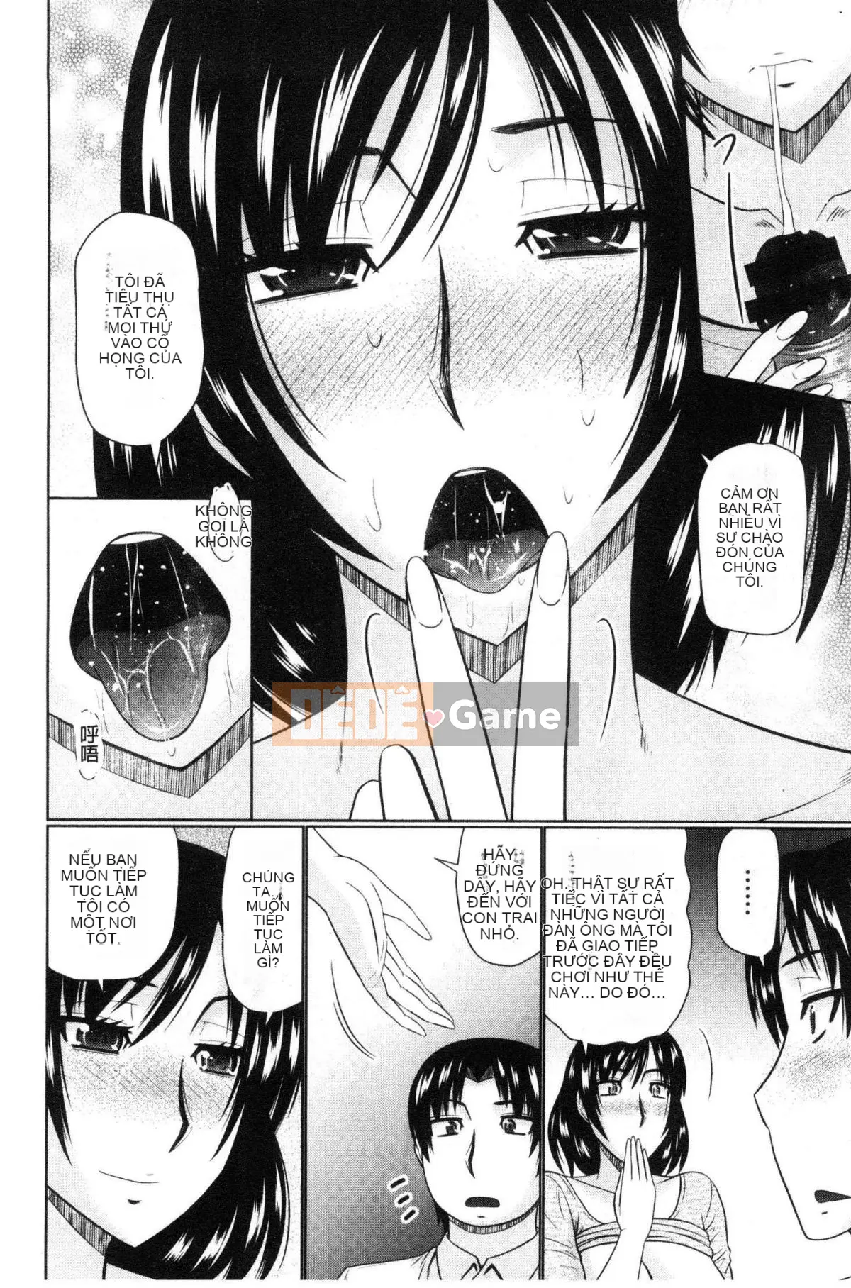 [Wind Workshop][Hatakeyama Momoya] Hàng xóm của bạnと爱せよ Hãy làm tình với hàng xóm của bạn