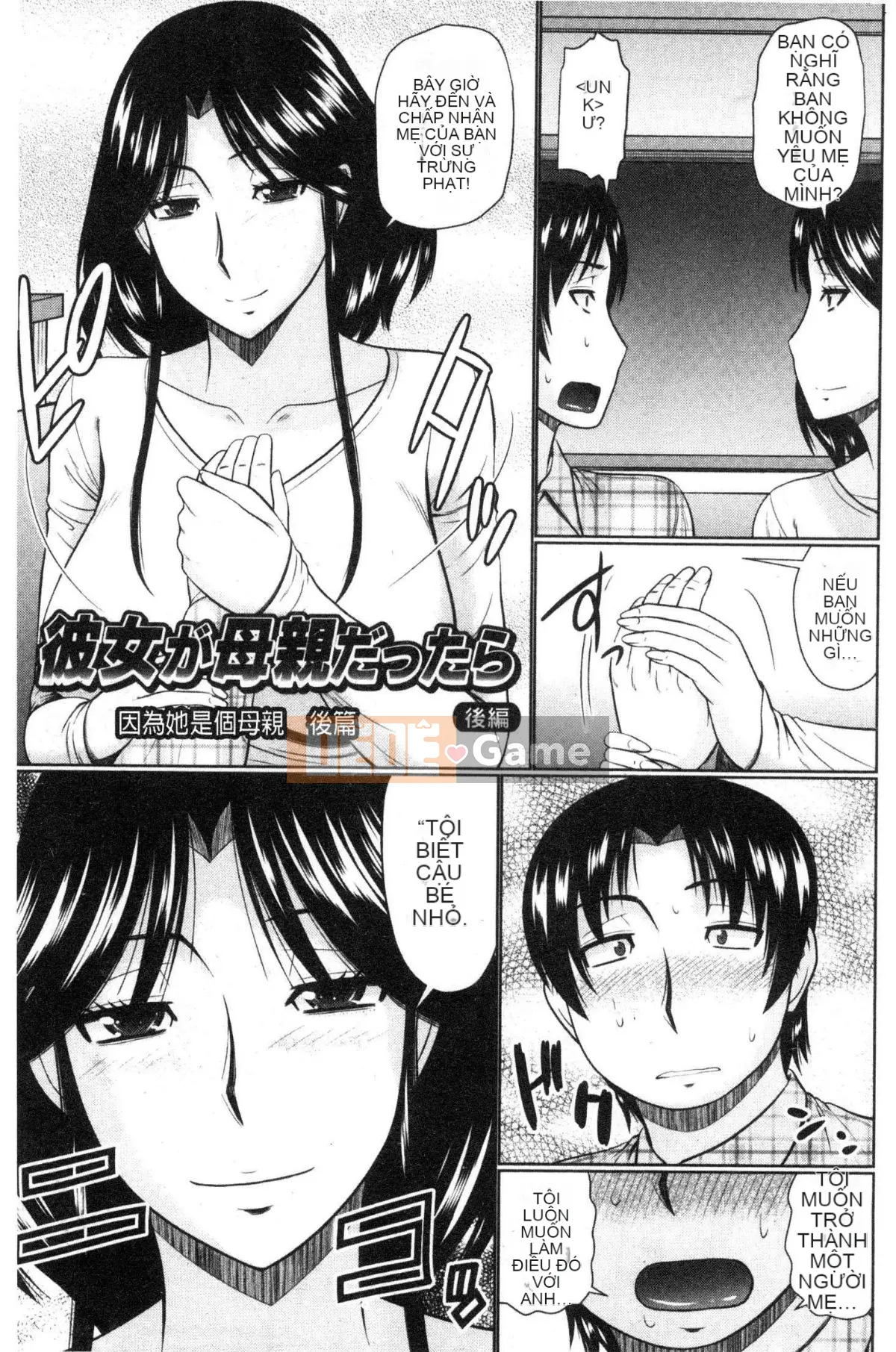 [Wind Workshop][Hatakeyama Momoya] Hàng xóm của bạnと爱せよ Hãy làm tình với hàng xóm của bạn