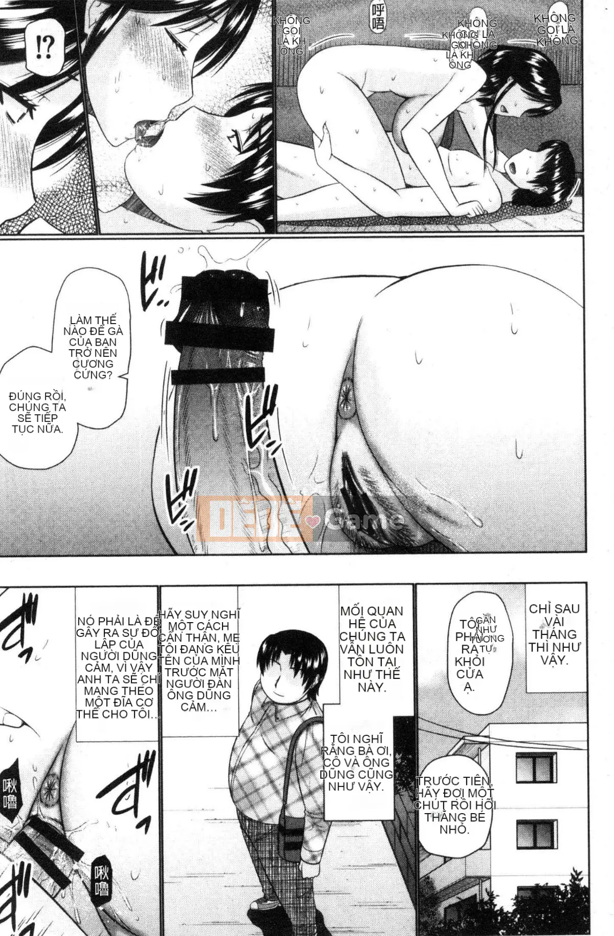 [Wind Workshop][Hatakeyama Momoya] Hàng xóm của bạnと爱せよ Hãy làm tình với hàng xóm của bạn