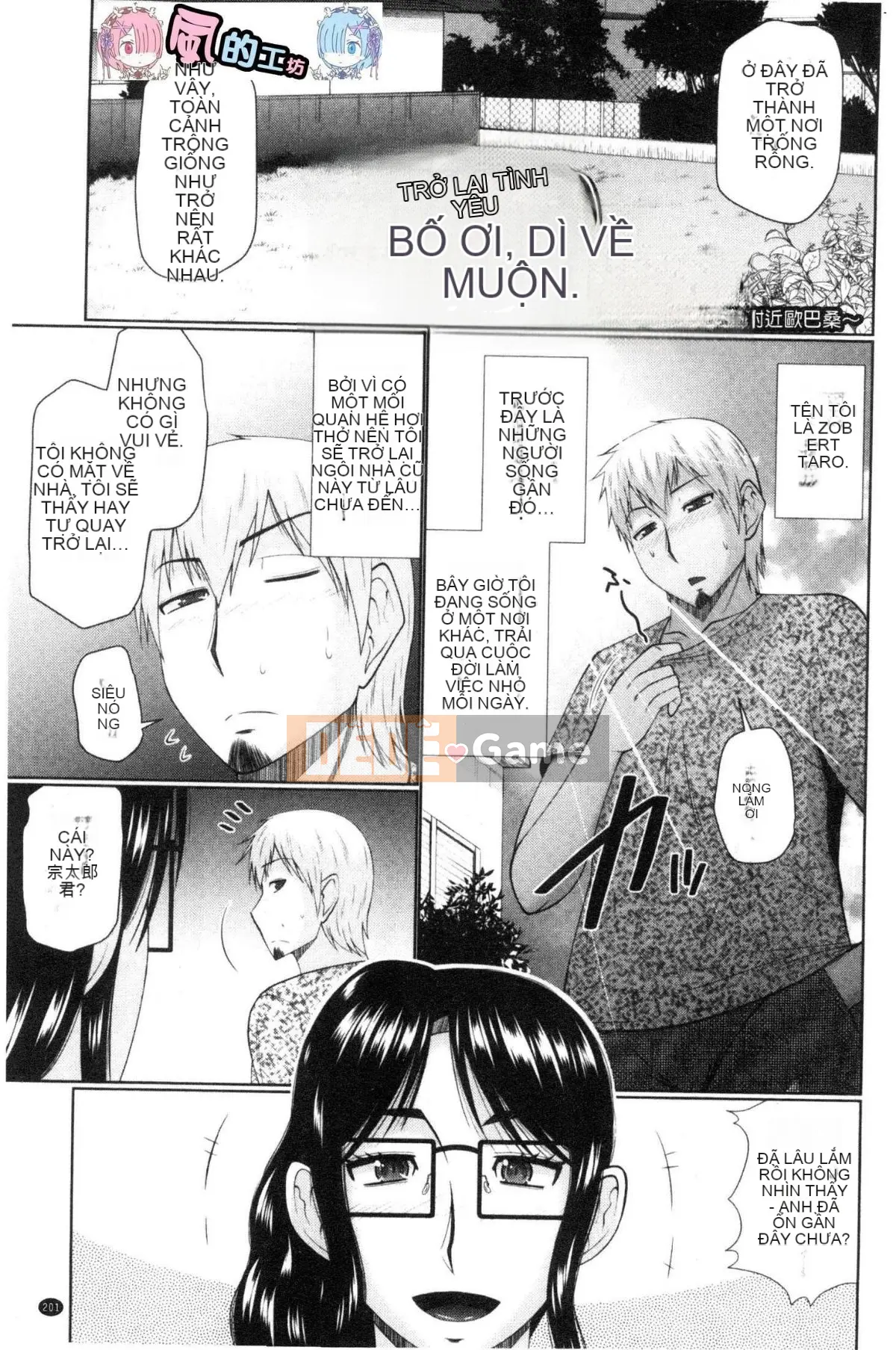 [Wind Workshop][Hatakeyama Momoya] Hàng xóm của bạnと爱せよ Hãy làm tình với hàng xóm của bạn