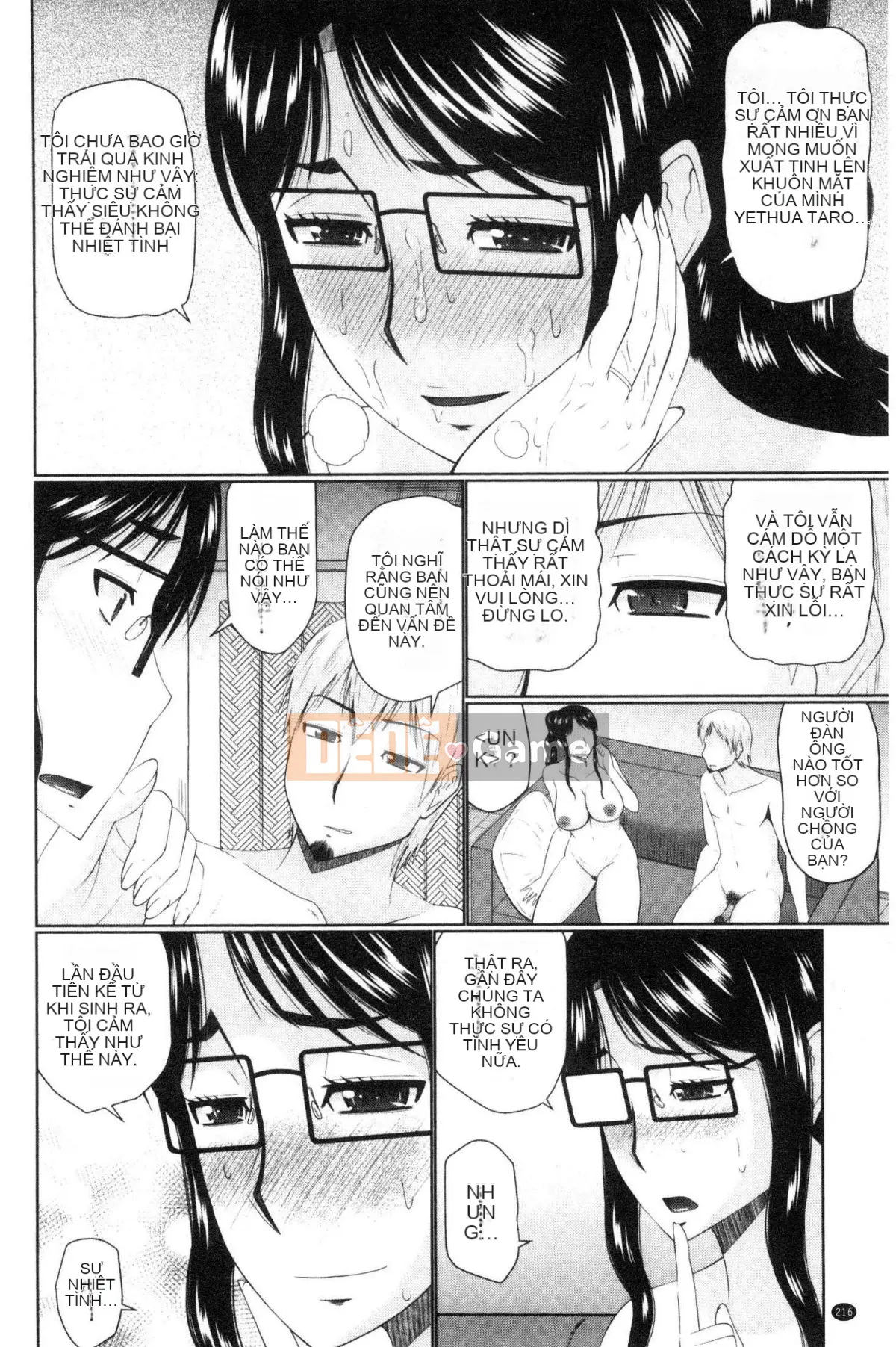 [Wind Workshop][Hatakeyama Momoya] Hàng xóm của bạnと爱せよ Hãy làm tình với hàng xóm của bạn