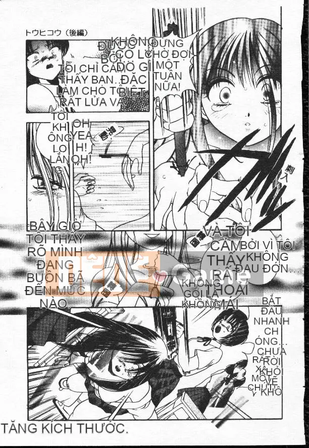 [Tomoki Matsuto] Hiếp dâm tập thể [trong]