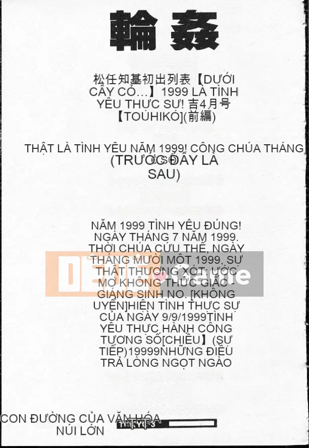 [Tomoki Matsuto] Hiếp dâm tập thể [trong]