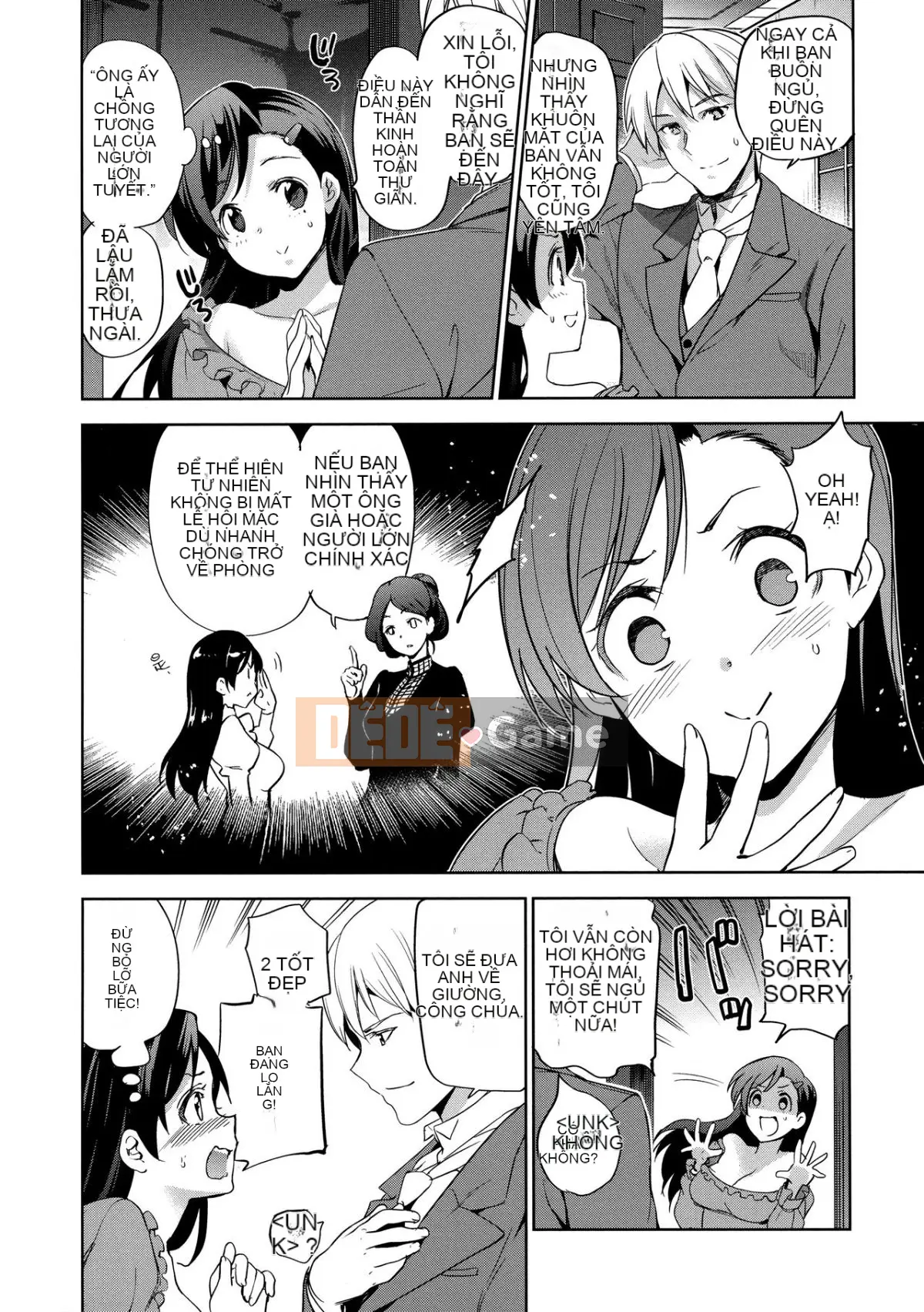 [Inue Shinsuke] Himesama Otoshi + Tờ rơi Toranoana [Hankagumi ngây thơ]