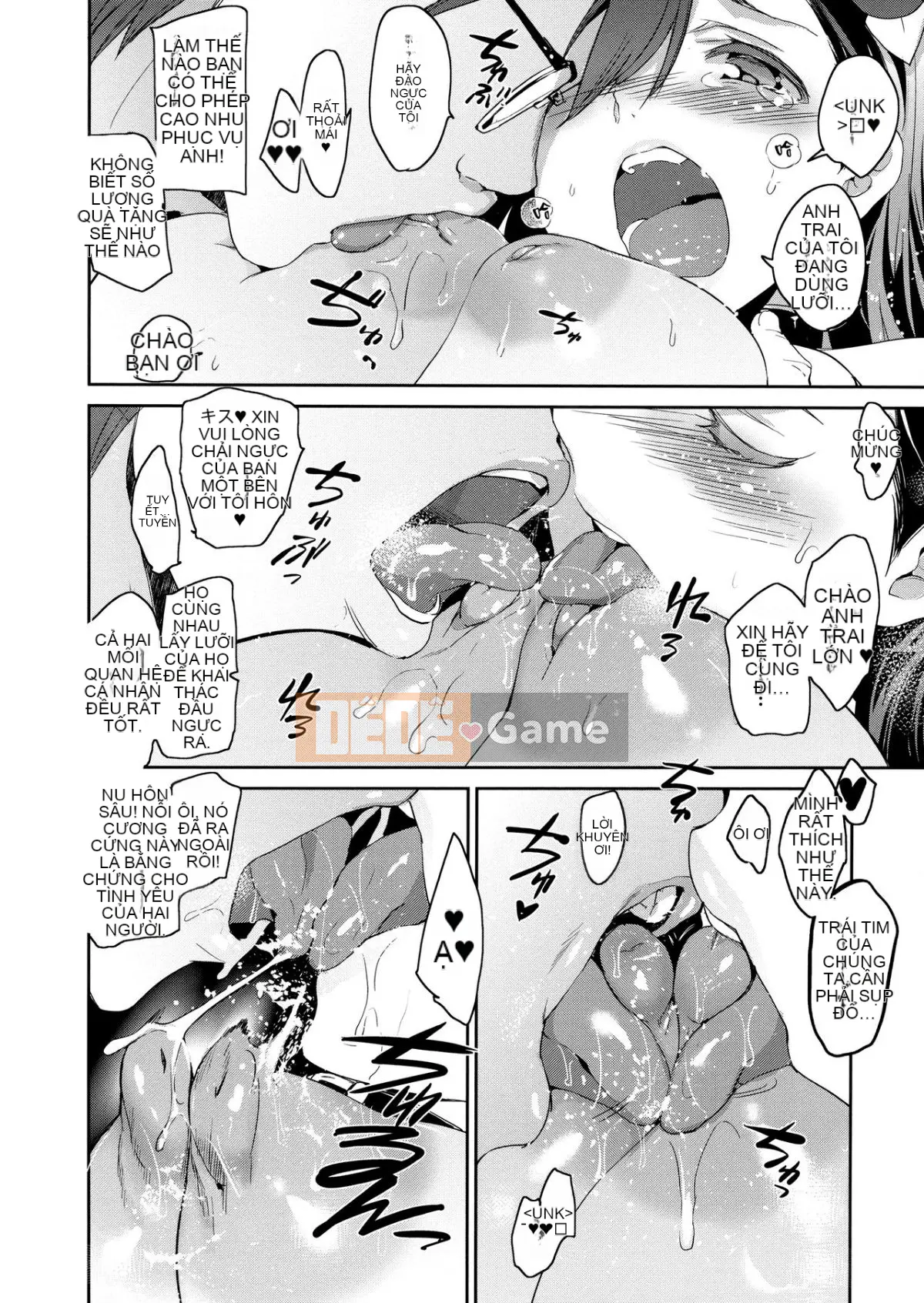 [Inue Shinsuke] Himesama Otoshi + Tờ rơi Toranoana [Hankagumi ngây thơ]