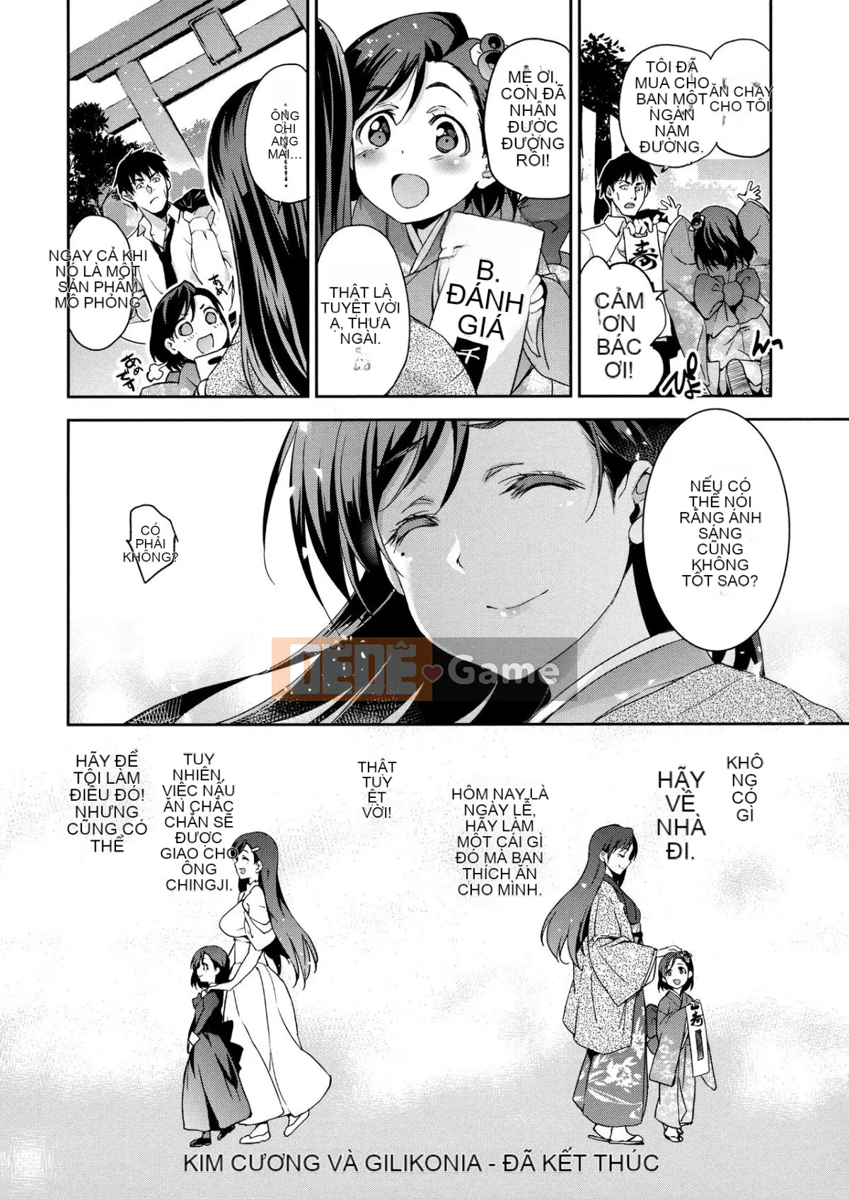 [Inue Shinsuke] Himesama Otoshi + Tờ rơi Toranoana [Hankagumi ngây thơ]