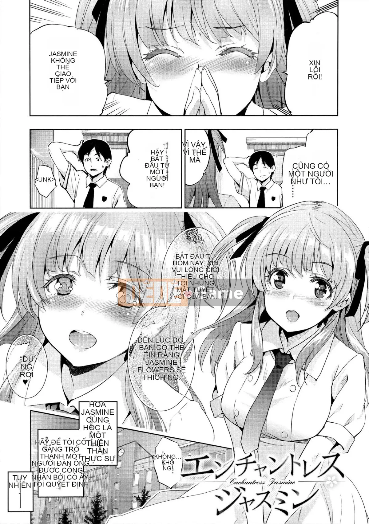 [Inue Shinsuke] Himesama Otoshi + Tờ rơi Toranoana [Hankagumi ngây thơ]