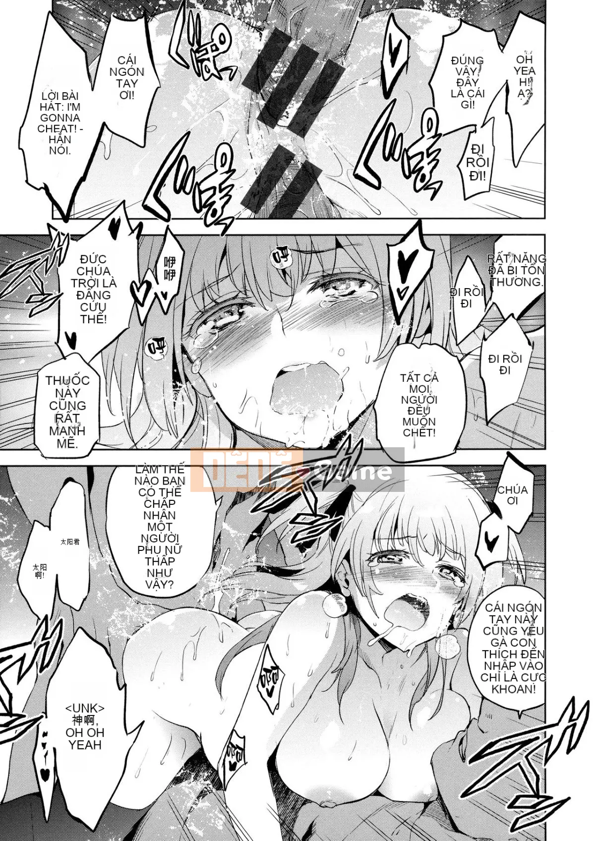 [Inue Shinsuke] Himesama Otoshi + Tờ rơi Toranoana [Hankagumi ngây thơ]