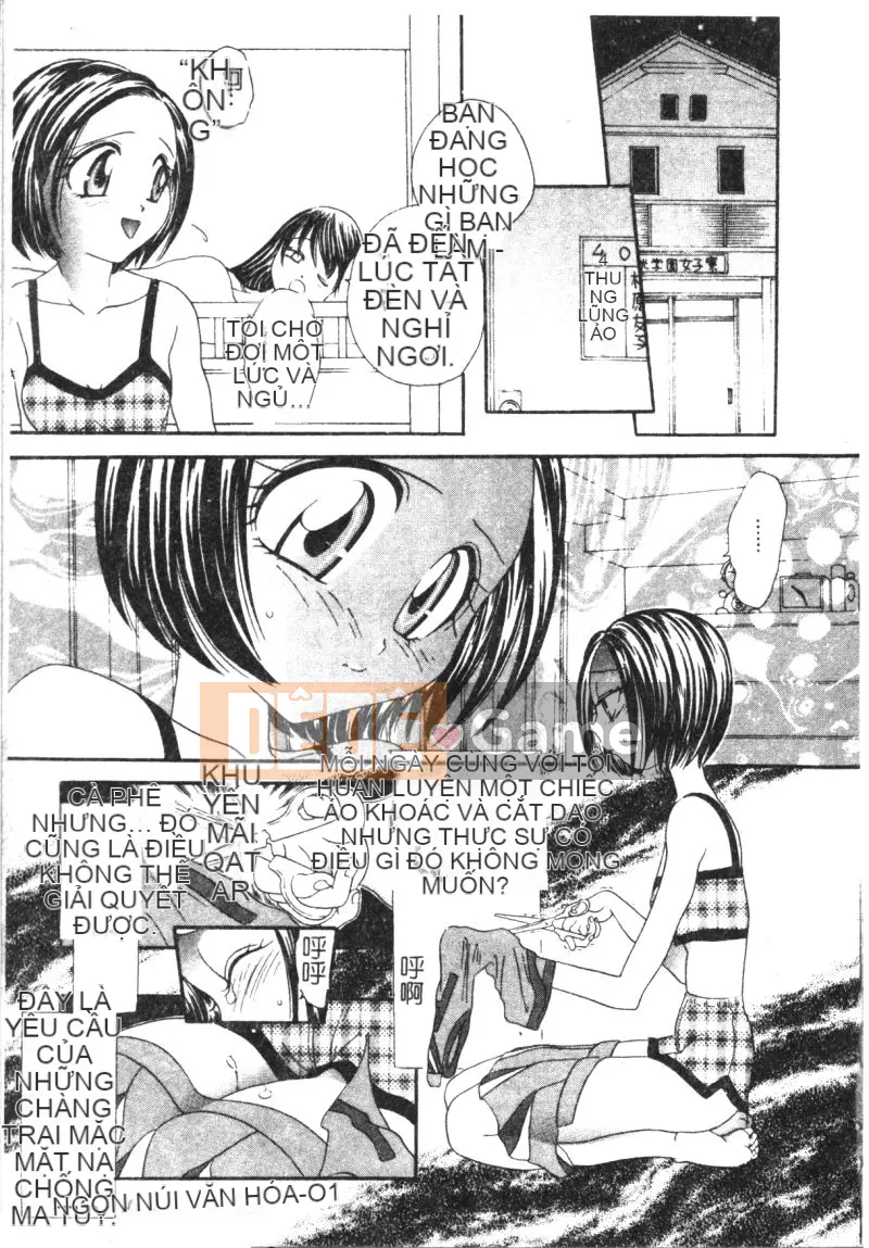 [Matsuto Tomoki] P.R. (Perfect Rape) [Chu]