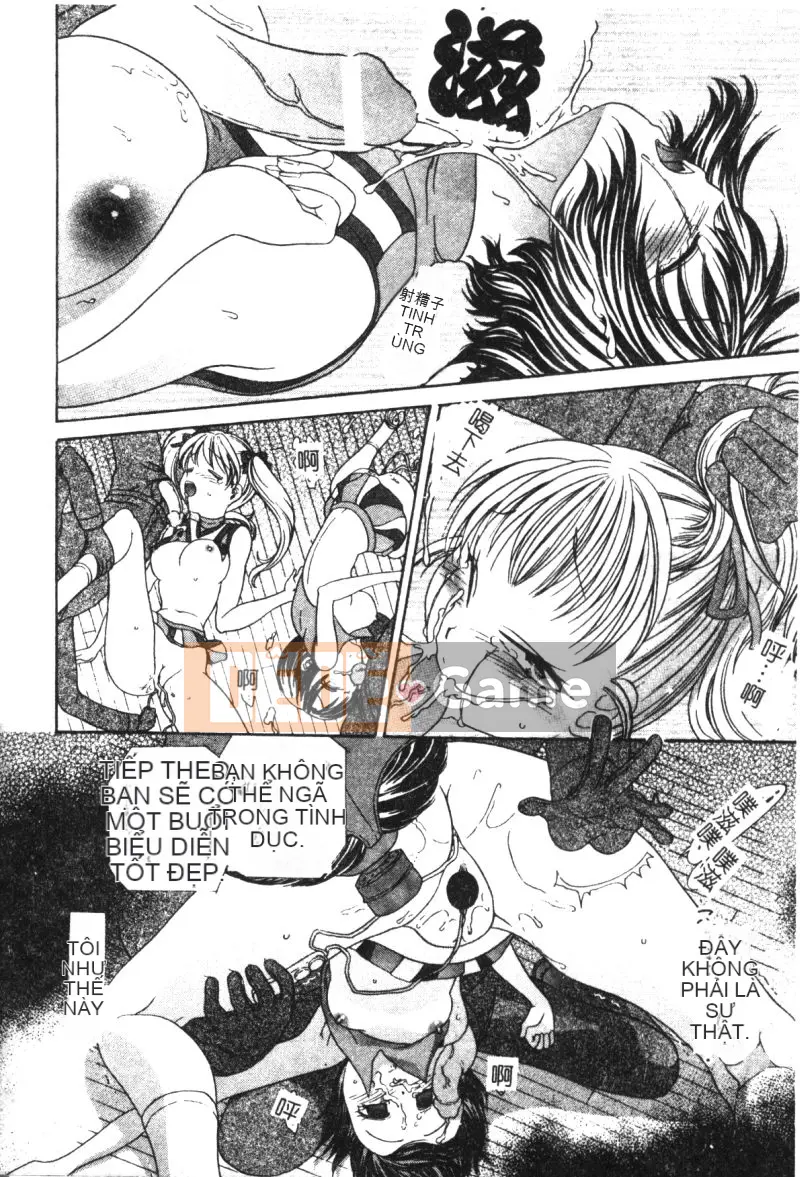 [Matsuto Tomoki] P.R. (Perfect Rape) [Chu]