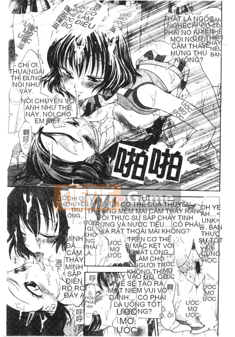 [Matsuto Tomoki] P.R. (Perfect Rape) [Chu]