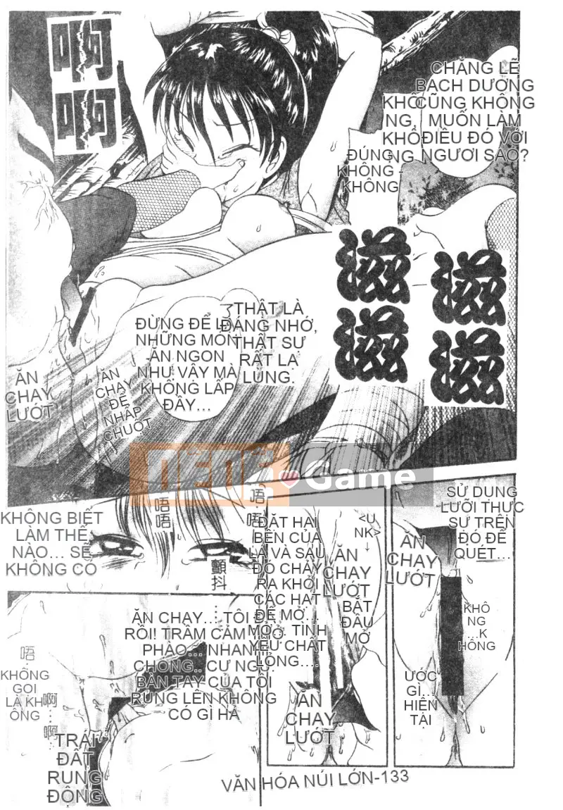 [Matsuto Tomoki] P.R. (Perfect Rape) [Chu]