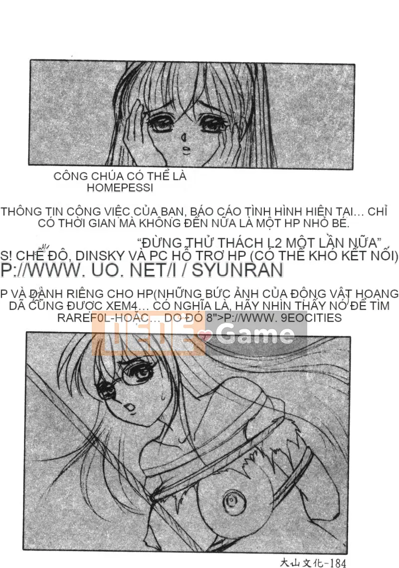 [Matsuto Tomoki] P.R. (Perfect Rape) [Chu]