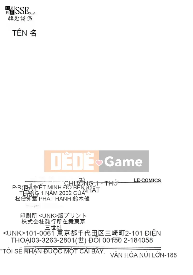 [Matsuto Tomoki] P.R. (Perfect Rape) [Chu]