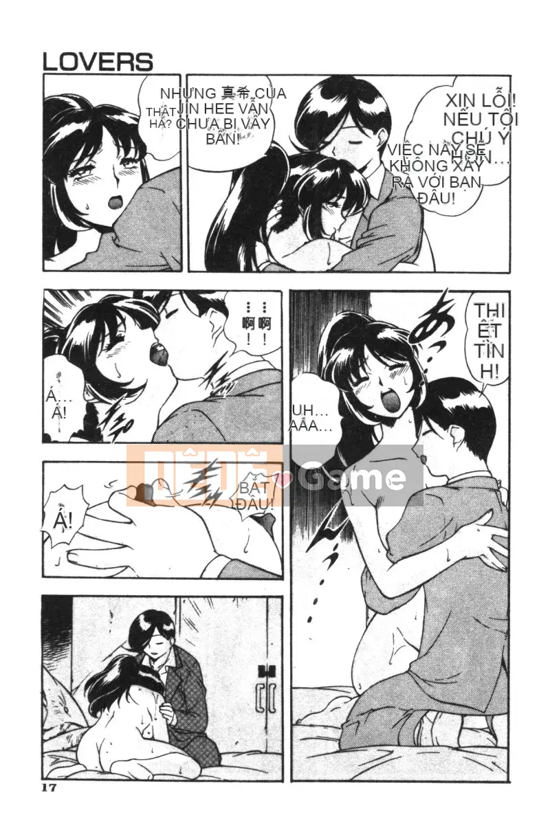 [Mizuna Satsuki] CHAOS [中]