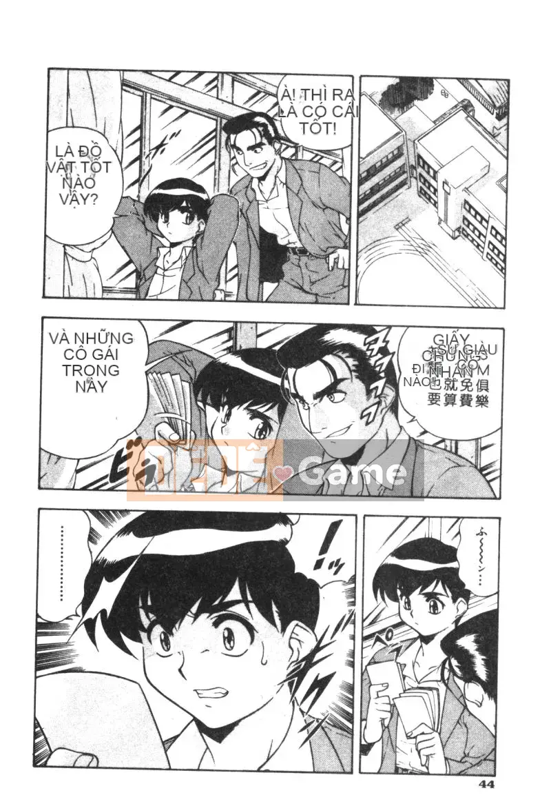 [Mizuna Satsuki] CHAOS [中]