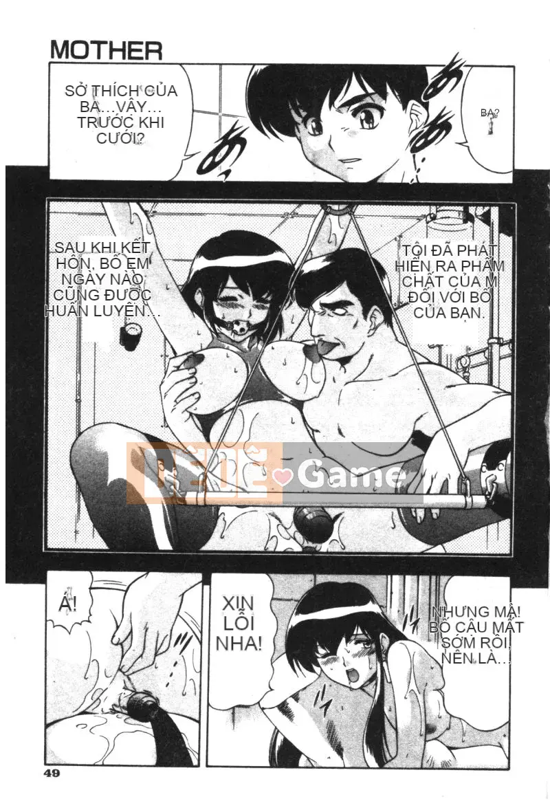 [Mizuna Satsuki] CHAOS [中]