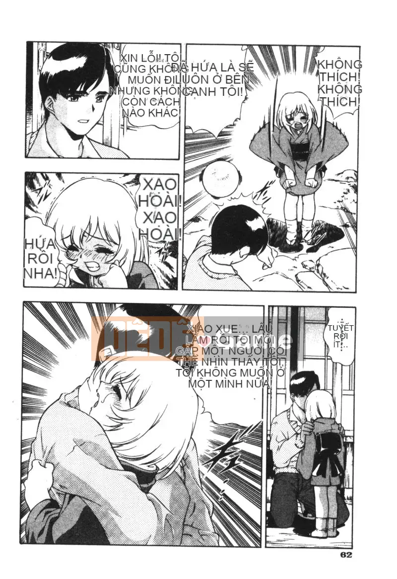 [Mizuna Satsuki] CHAOS [中]