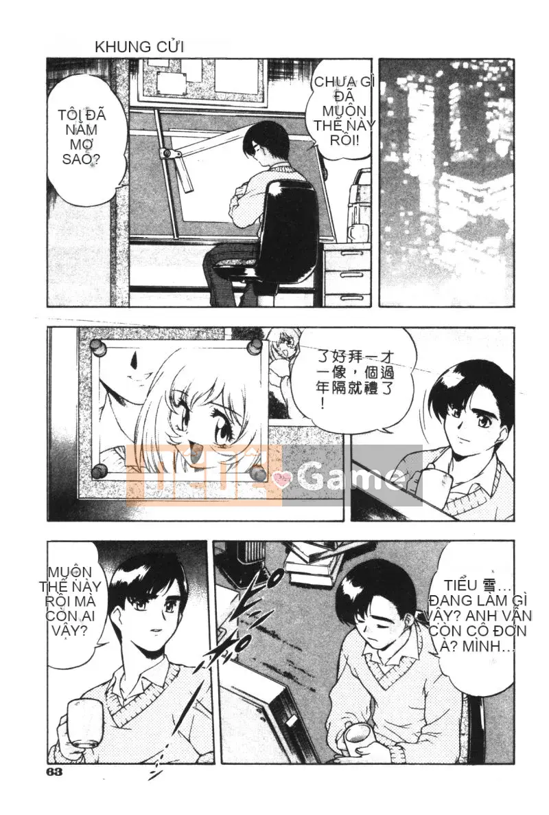 [Mizuna Satsuki] CHAOS [中]