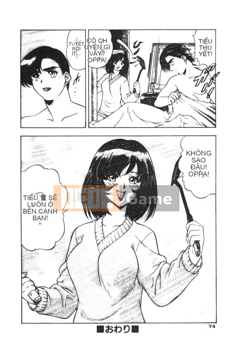 [Mizuna Satsuki] CHAOS [中]