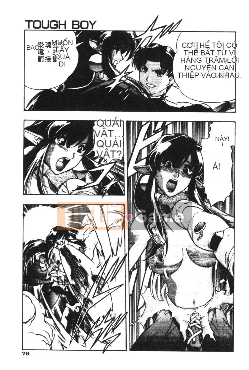 [Mizuna Satsuki] CHAOS [中]