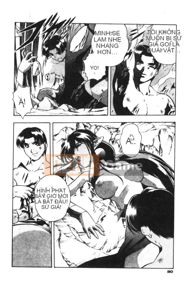 [Mizuna Satsuki] CHAOS [中]