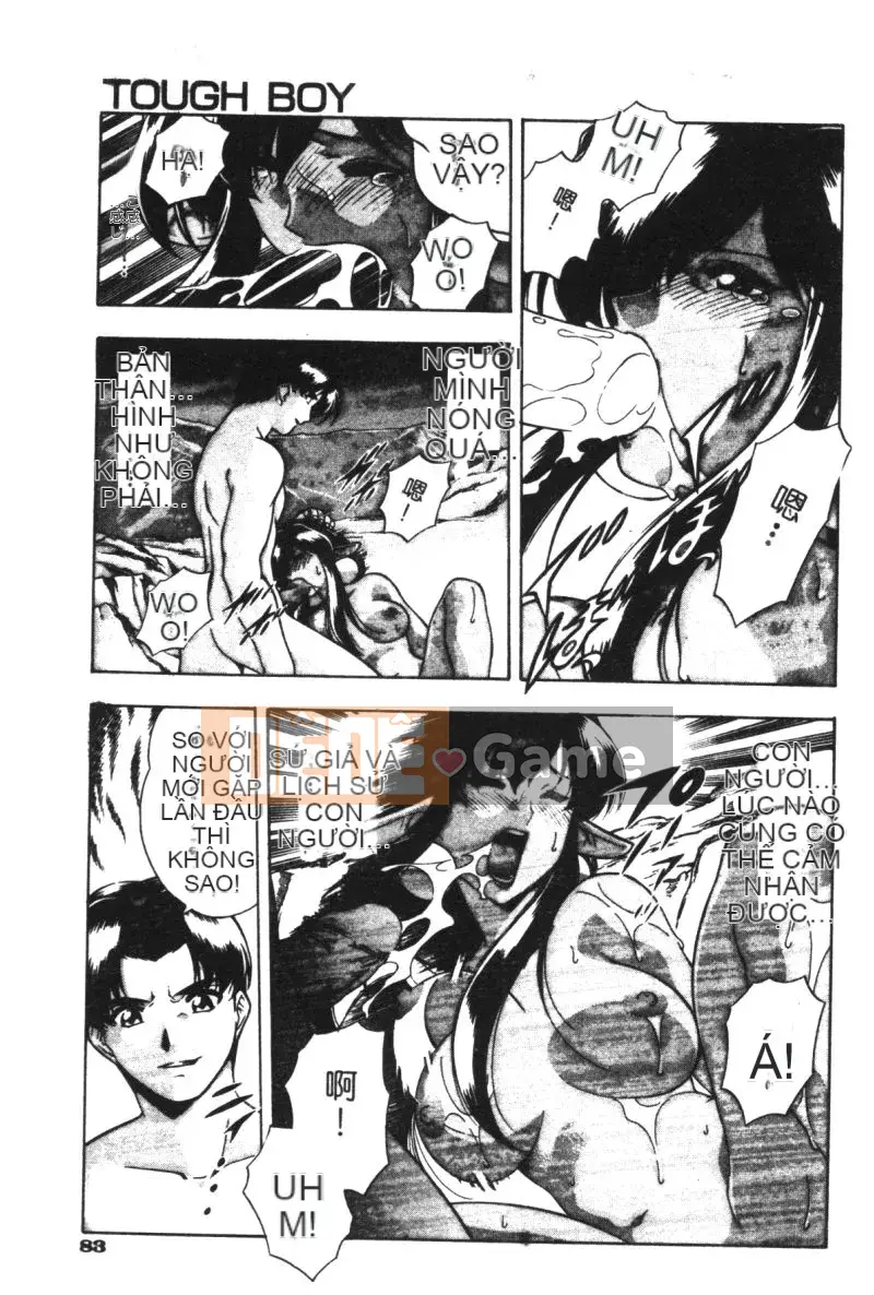 [Mizuna Satsuki] CHAOS [中]