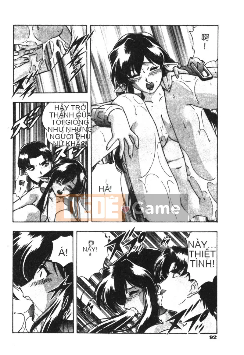 [Mizuna Satsuki] CHAOS [中]