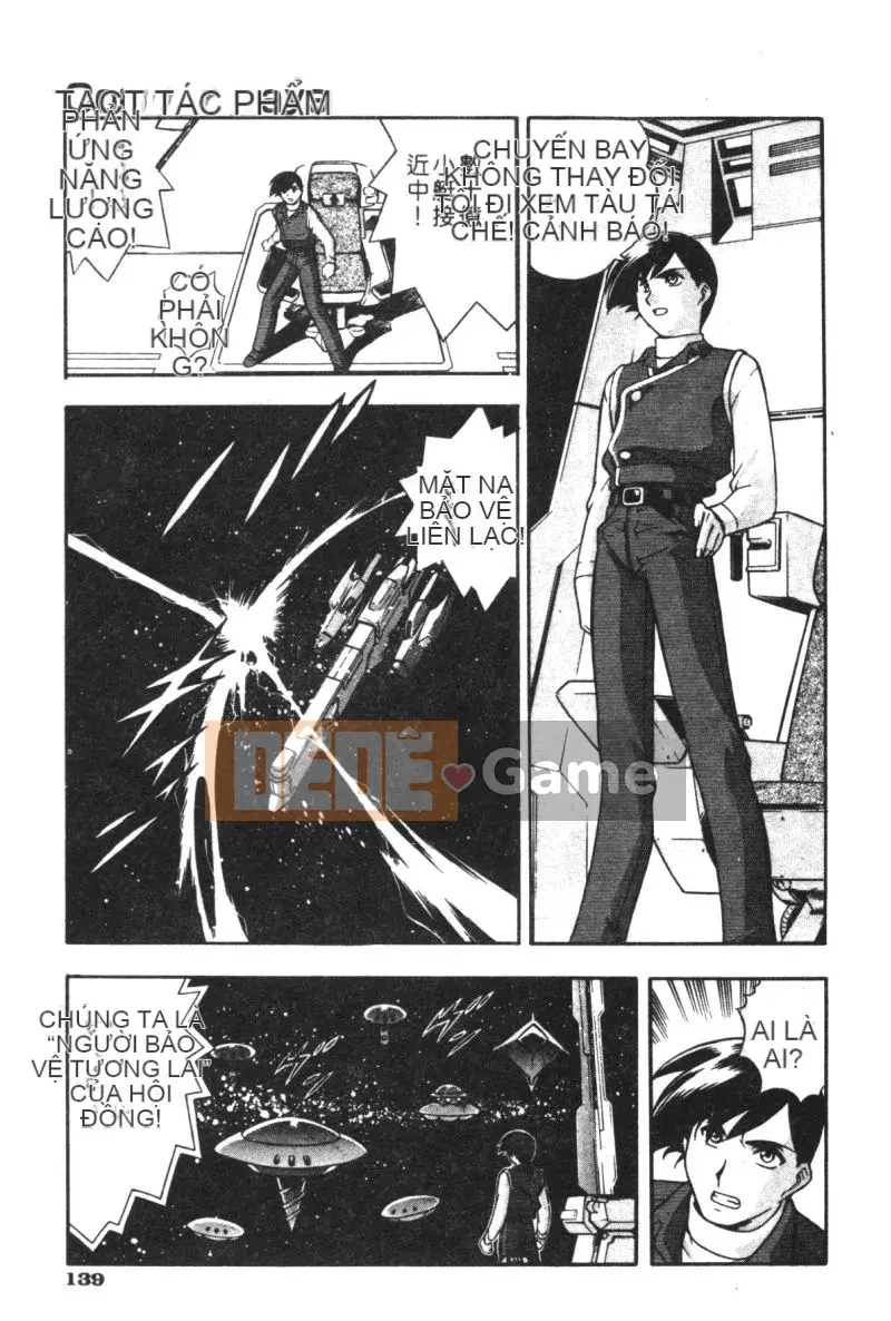 [Mizuna Satsuki] CHAOS [中]