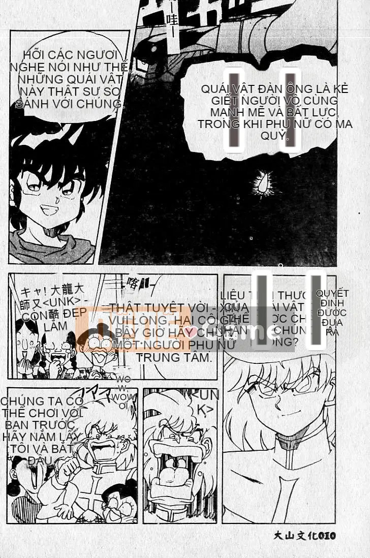 [MARO] Hai người nguy hiểm [Trung bình]