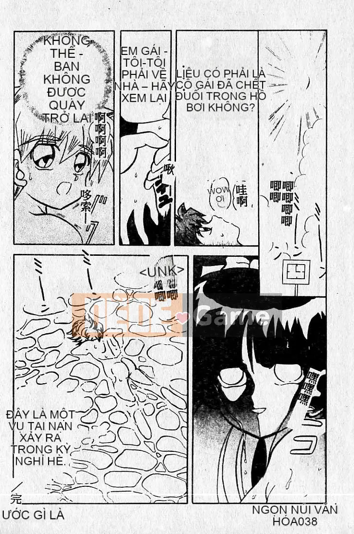 [MARO] Hai người nguy hiểm [Trung bình]