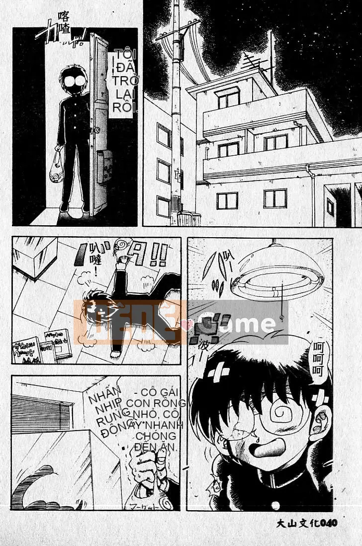 [MARO] Hai người nguy hiểm [Trung bình]