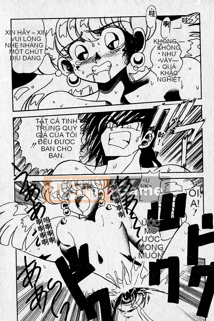 [MARO] Hai người nguy hiểm [Trung bình]