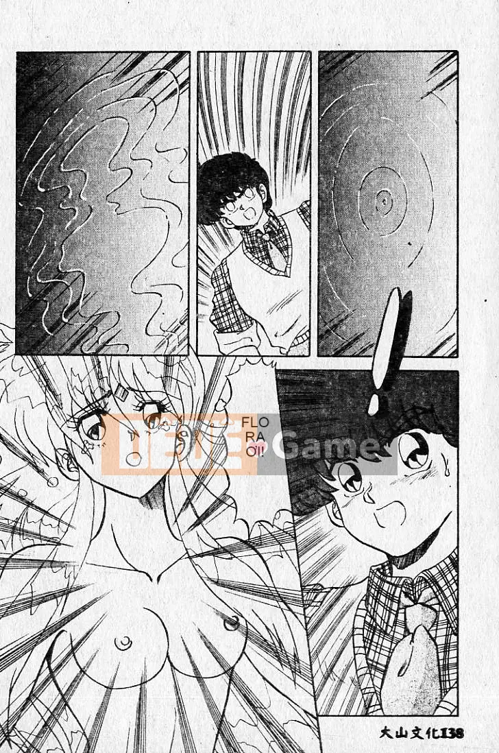 [MARO] Hai người nguy hiểm [Trung bình]