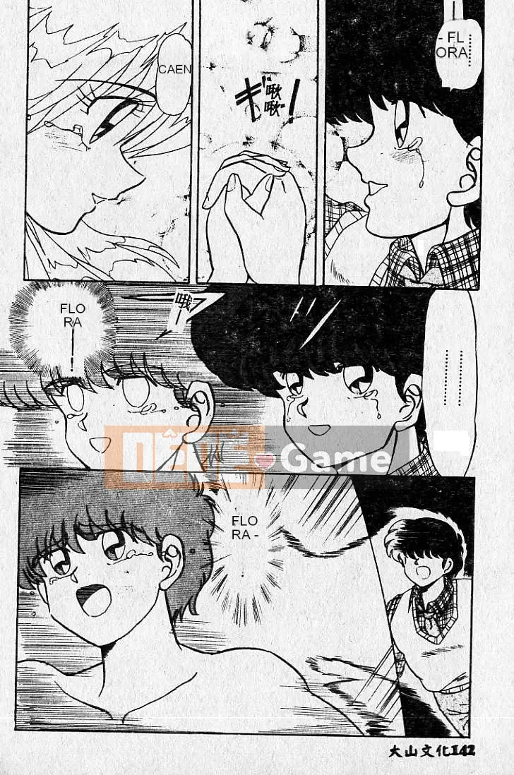 [MARO] Hai người nguy hiểm [Trung bình]