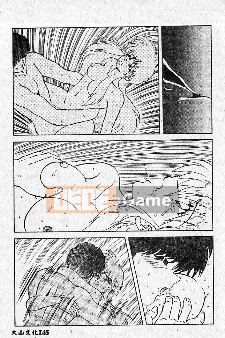 [MARO] Hai người nguy hiểm [Trung bình]