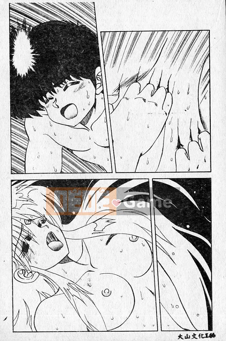 [MARO] Hai người nguy hiểm [Trung bình]