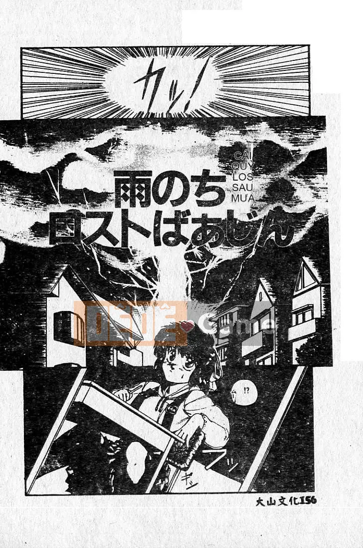 [MARO] Hai người nguy hiểm [Trung bình]