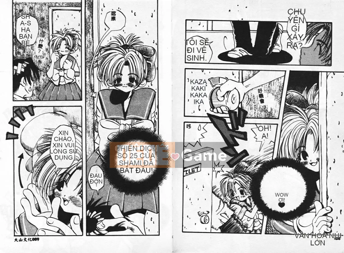 [Togawa Hanamaru] Không biết xấu hổ!