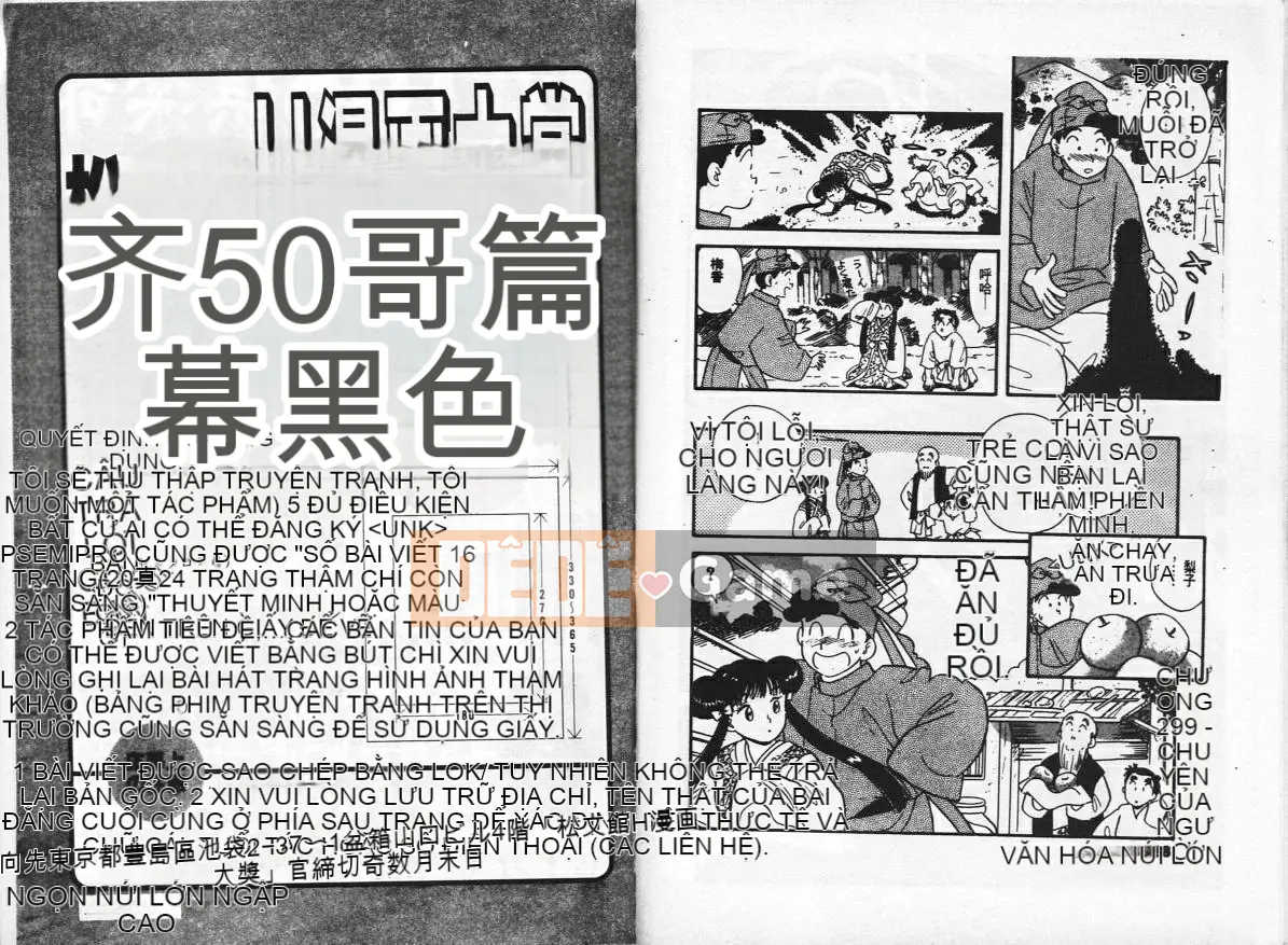 [Togawa Hanamaru] Không biết xấu hổ!