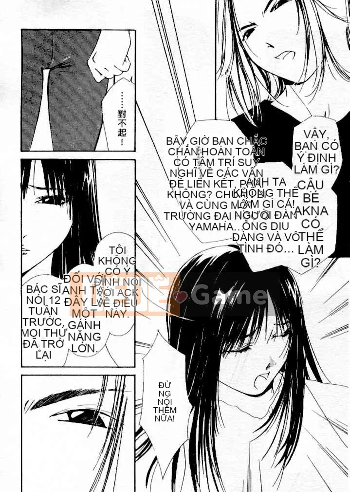 [Himuro Serika] Sự cám dỗ của nước 4 [Trung bình]