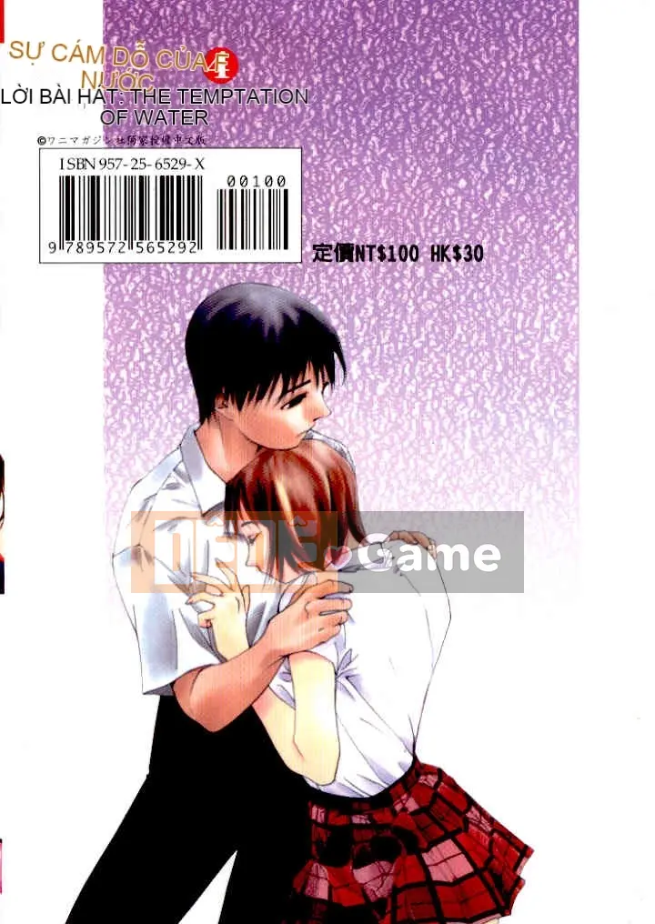 [Himuro Serika] Sự cám dỗ của nước 4 [Trung bình]