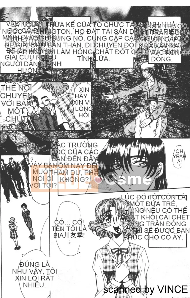 [MARO] Hiếp dâm thành phố [Trung bình]