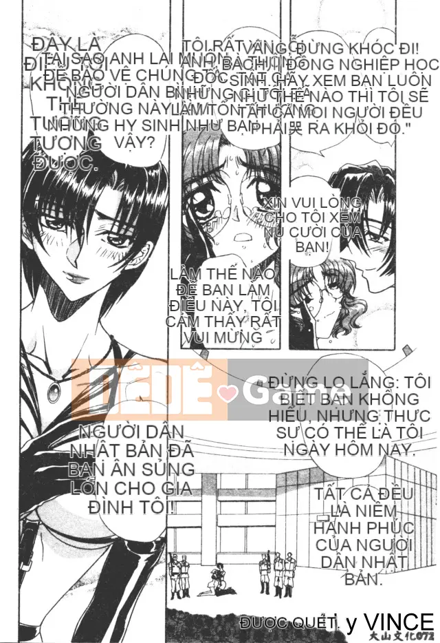 [MARO] Hiếp dâm thành phố [Trung bình]