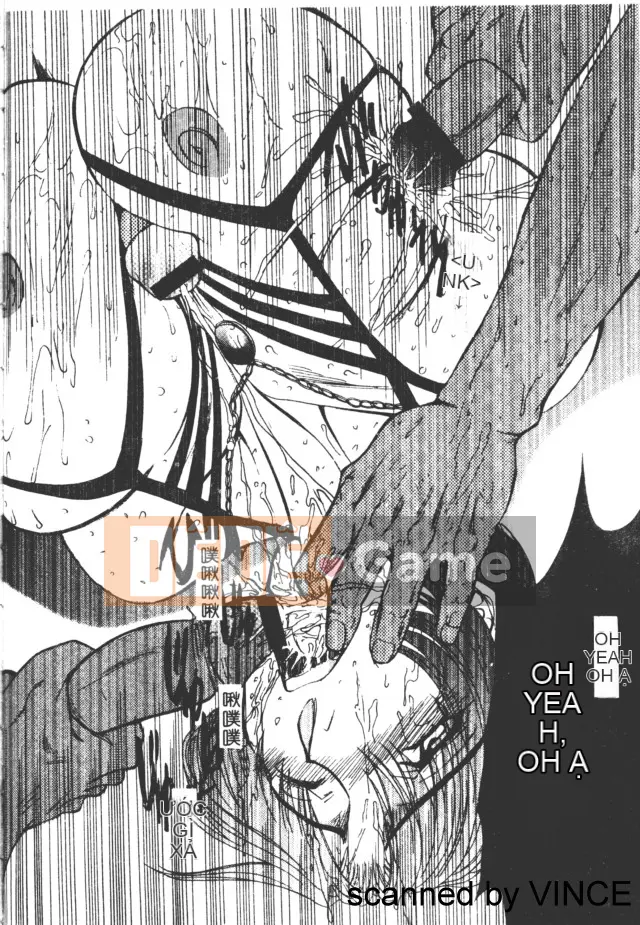 [MARO] Hiếp dâm thành phố [Trung bình]