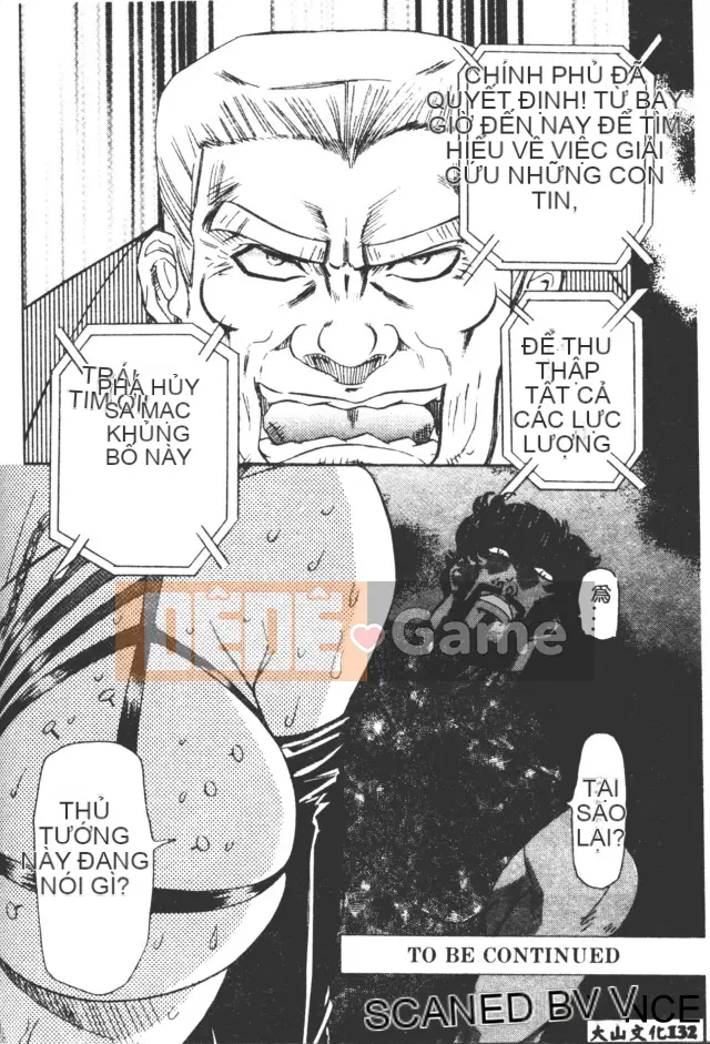 [MARO] Hiếp dâm thành phố [Trung bình]