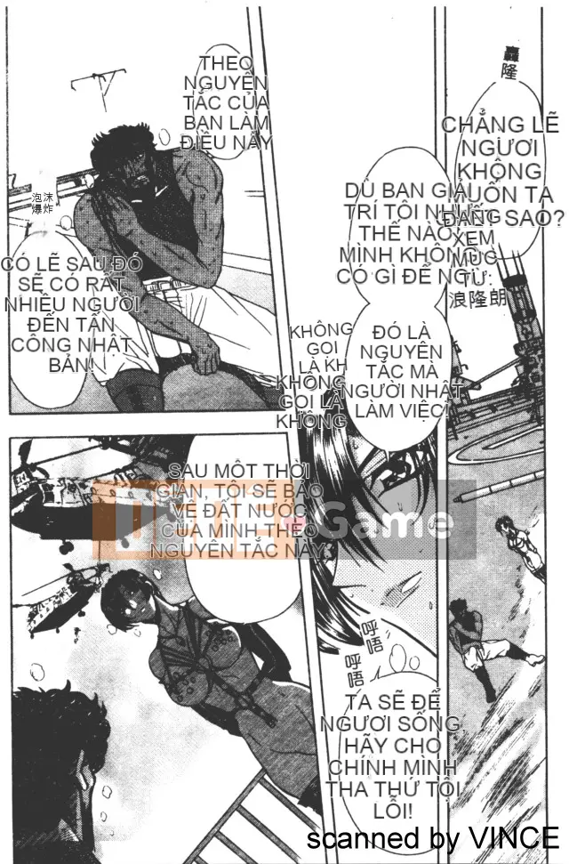 [MARO] Hiếp dâm thành phố [Trung bình]