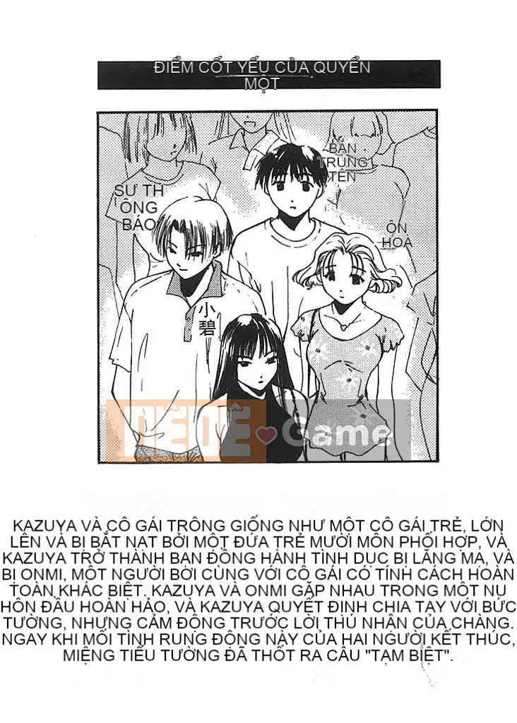 [Himuro Serika] Sự cám dỗ của nước 2 [Trung bình]