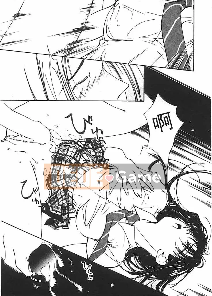 [Himuro Serika] Sự cám dỗ của nước 2 [Trung bình]